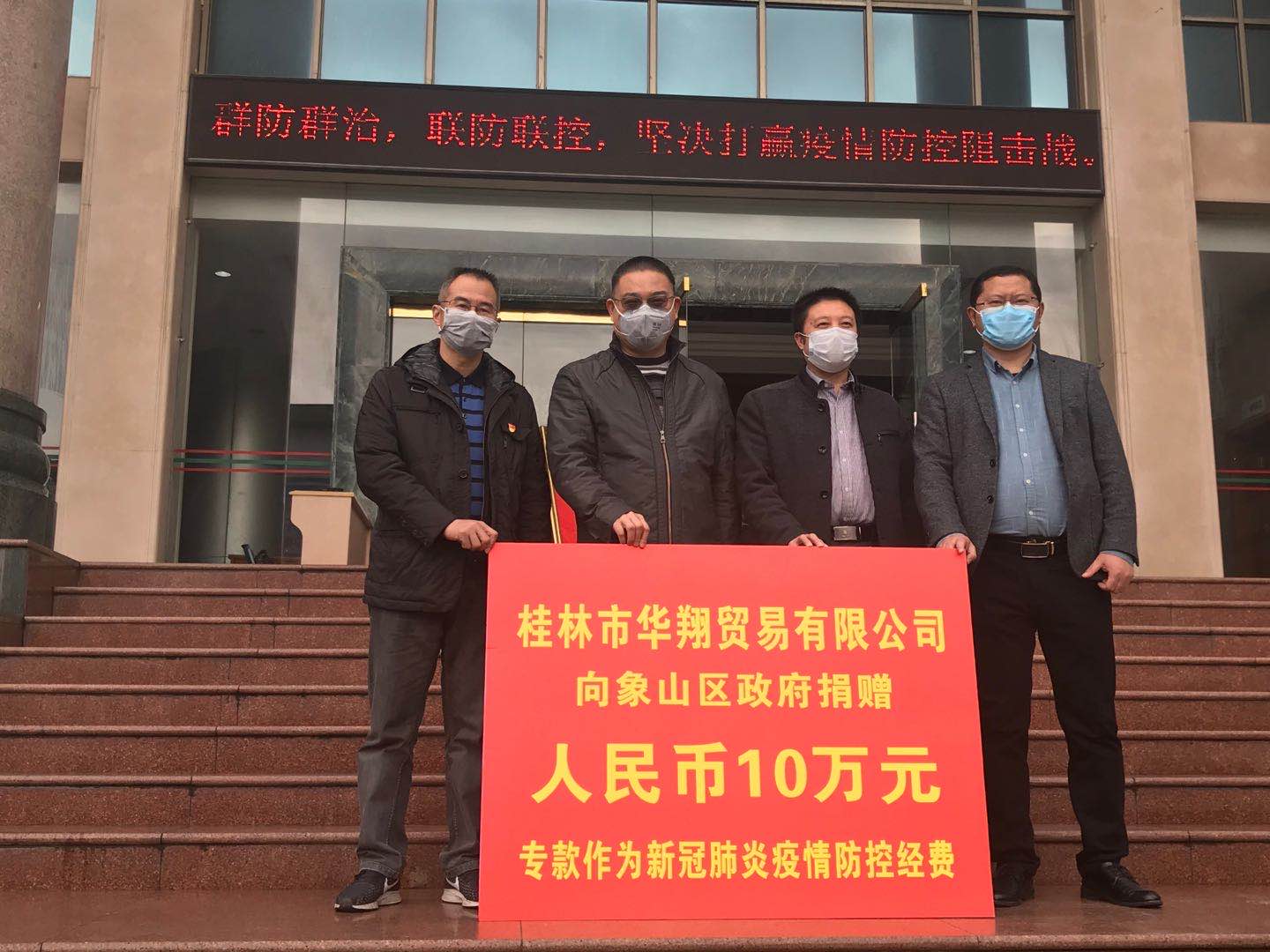 盡社會責任，發(fā)揮人大代表作用，助力打贏疫情防控阻擊戰(zhàn)